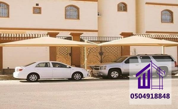 مظلات