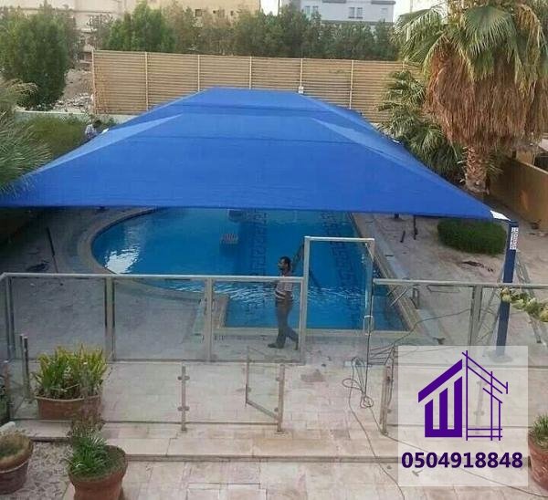 مظلات مسابح