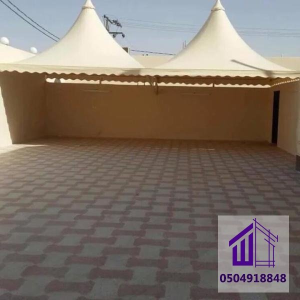 مظلات هرمية